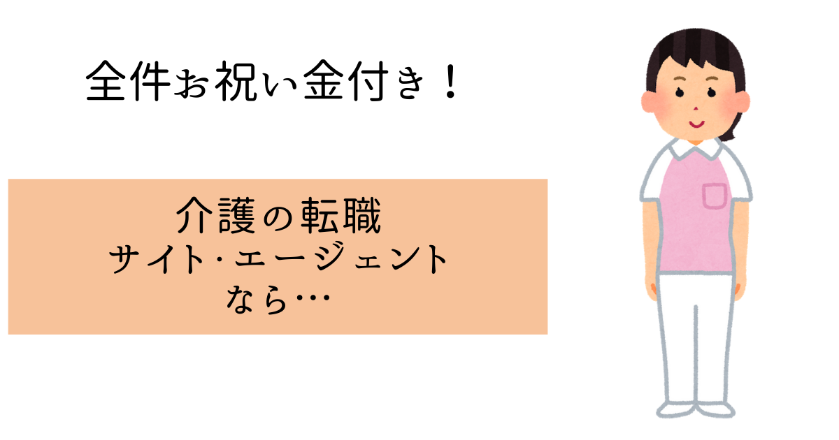 介護リシェス